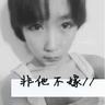 终极一班3