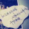功夫足球